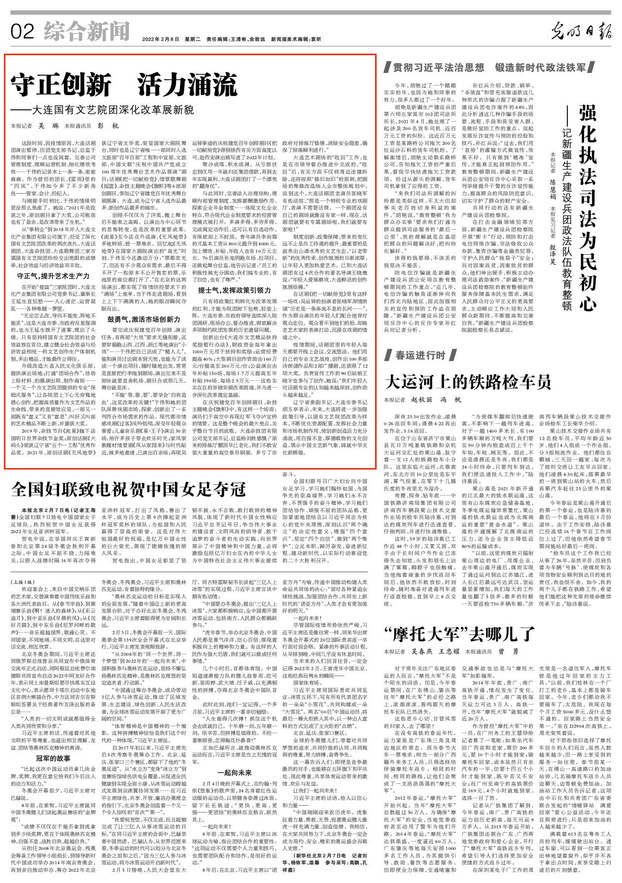 �����ϸ硤(�й�)���ֲ��ٷ���վ