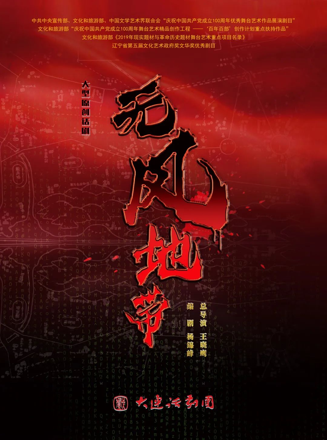 �����ϸ硤(�й�)���ֲ��ٷ���վ