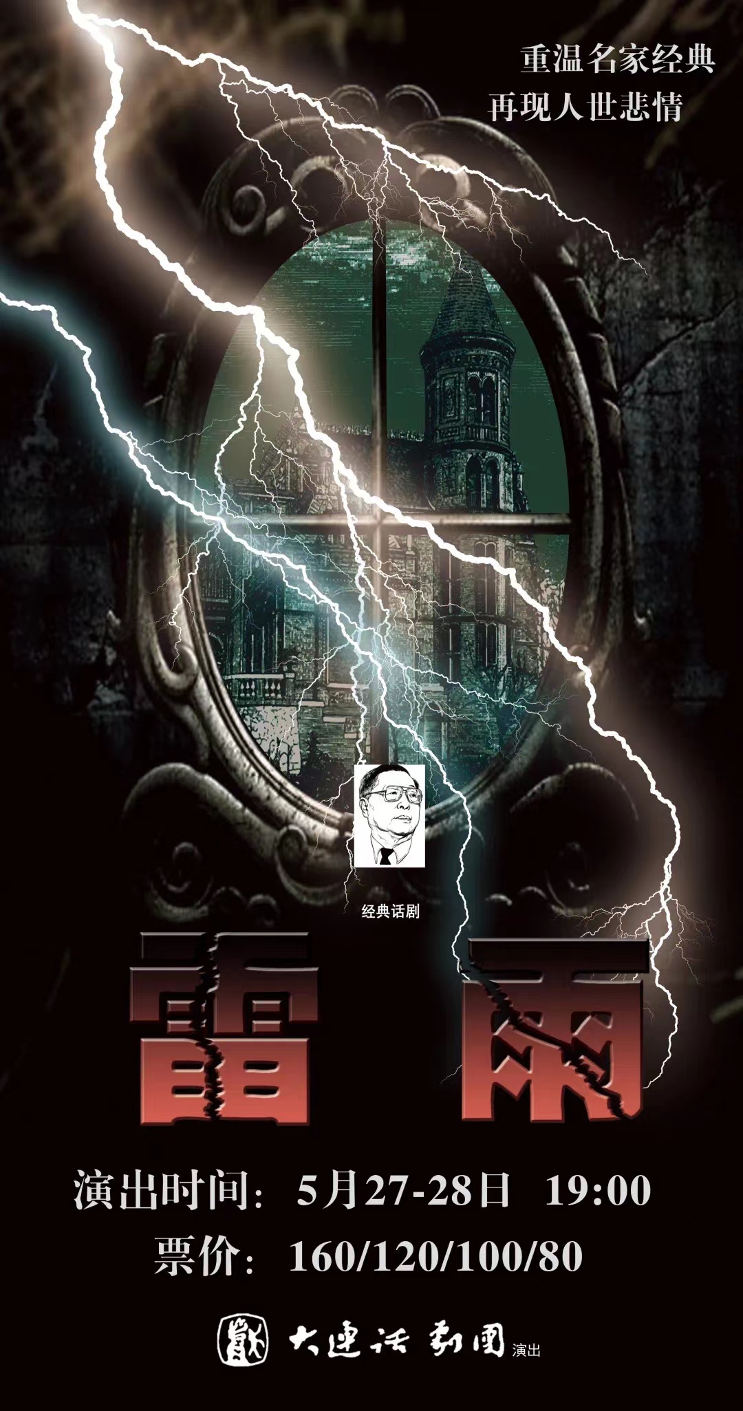 �����ϸ硤(�й�)���ֲ��ٷ���վ