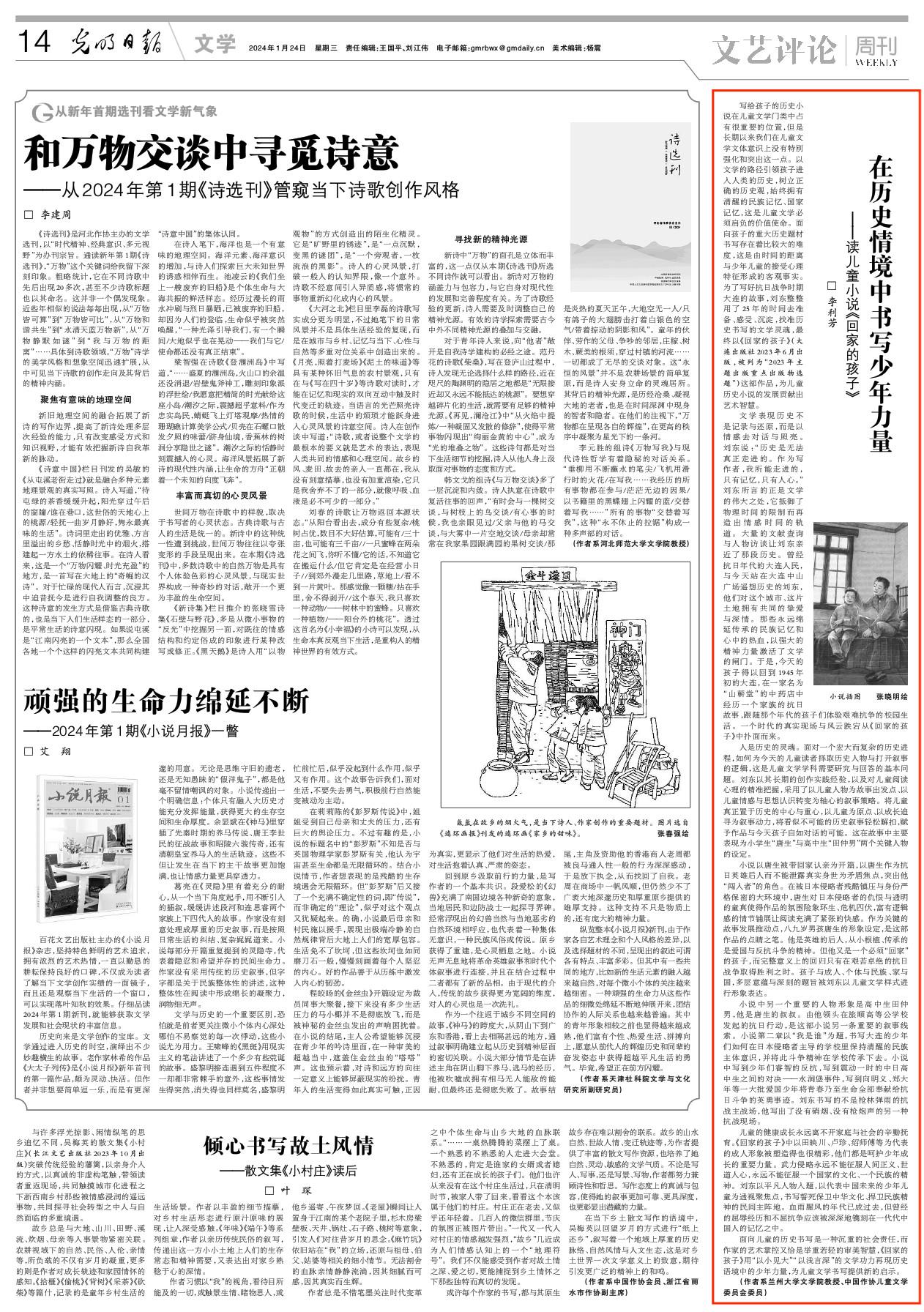 �����ϸ硤(�й�)���ֲ��ٷ���վ