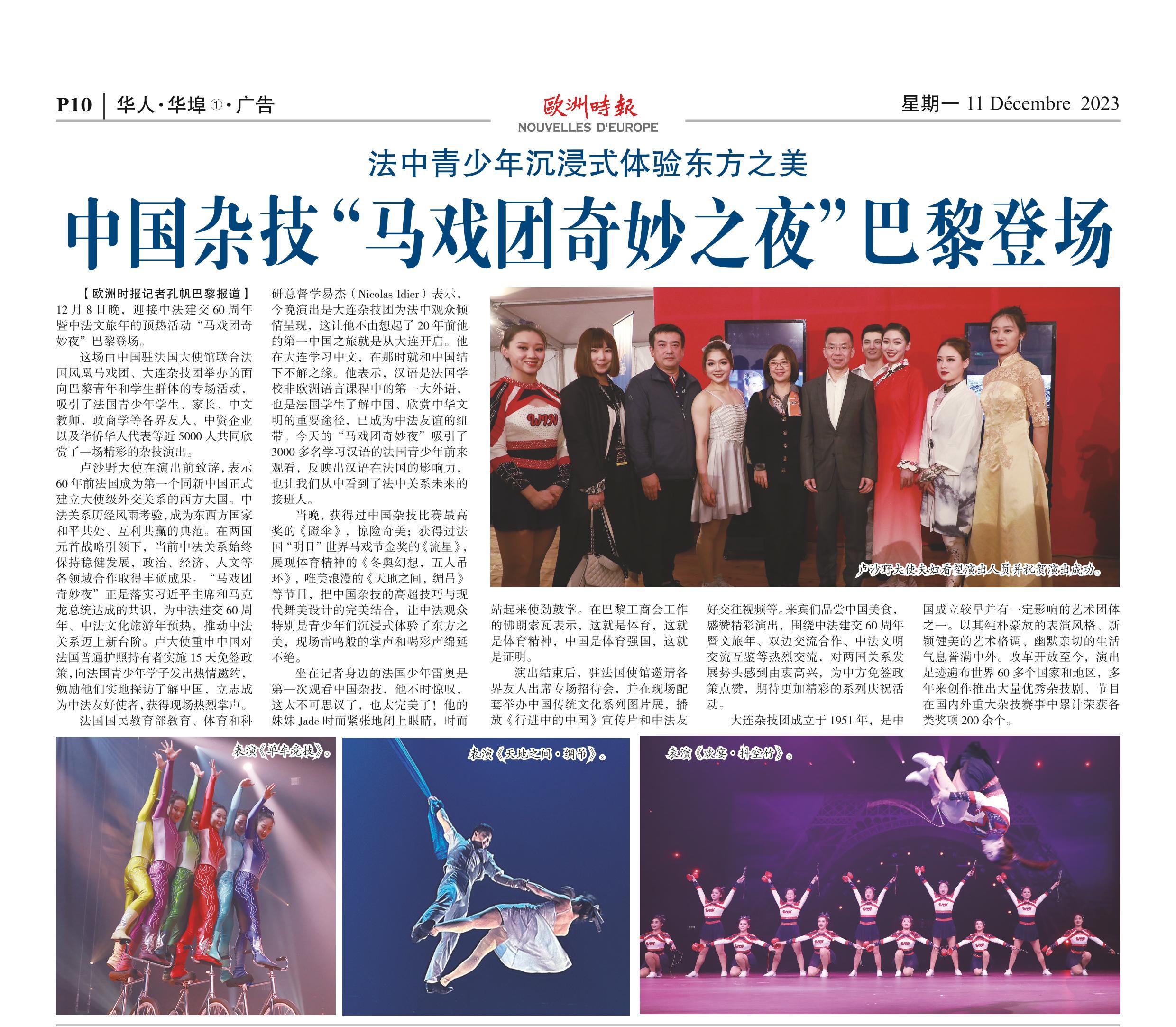 �����ϸ硤(�й�)���ֲ��ٷ���վ