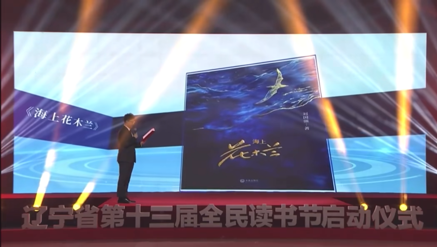 �����ϸ硤(�й�)���ֲ��ٷ���վ