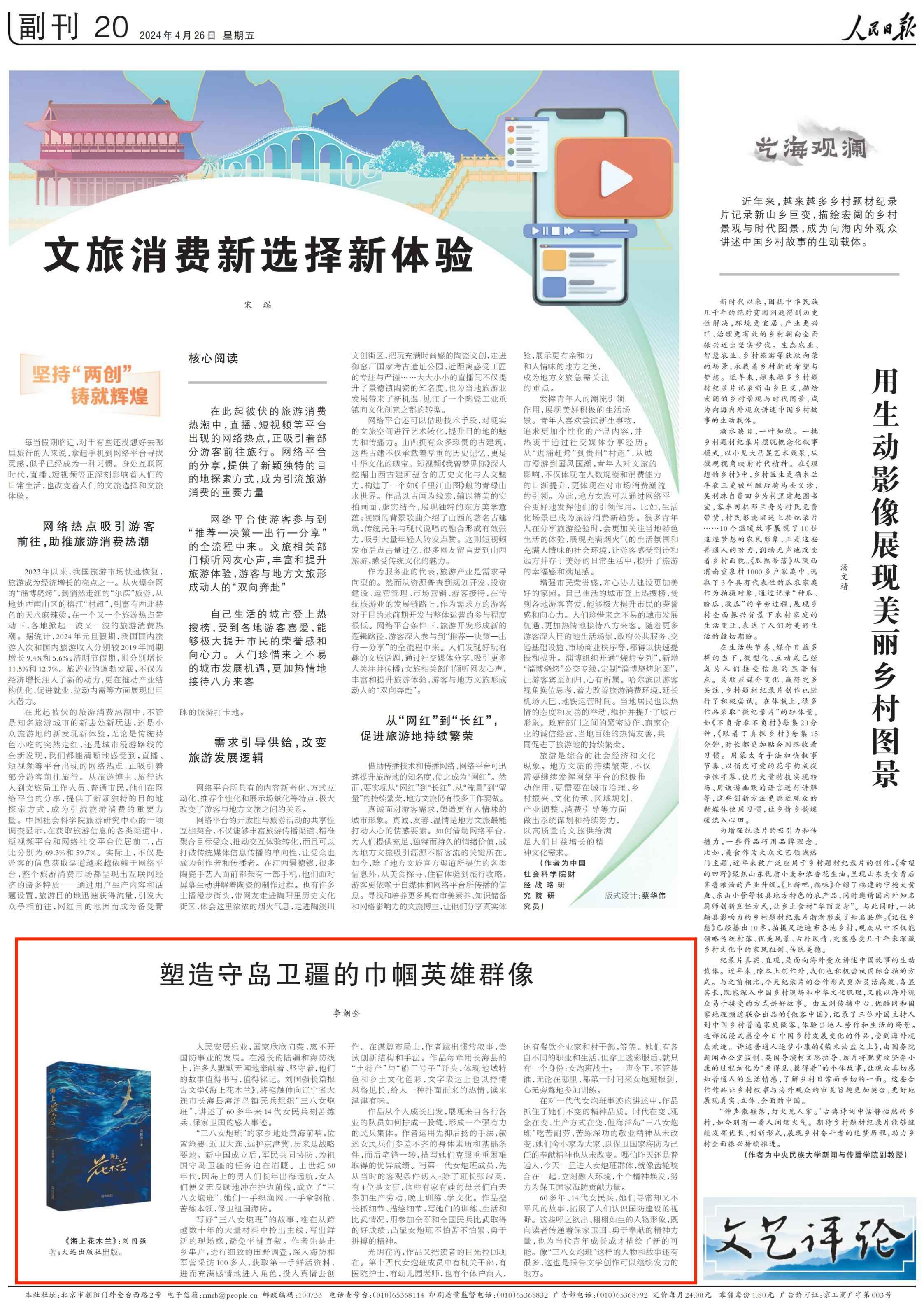 �����ϸ硤(�й�)���ֲ��ٷ���վ