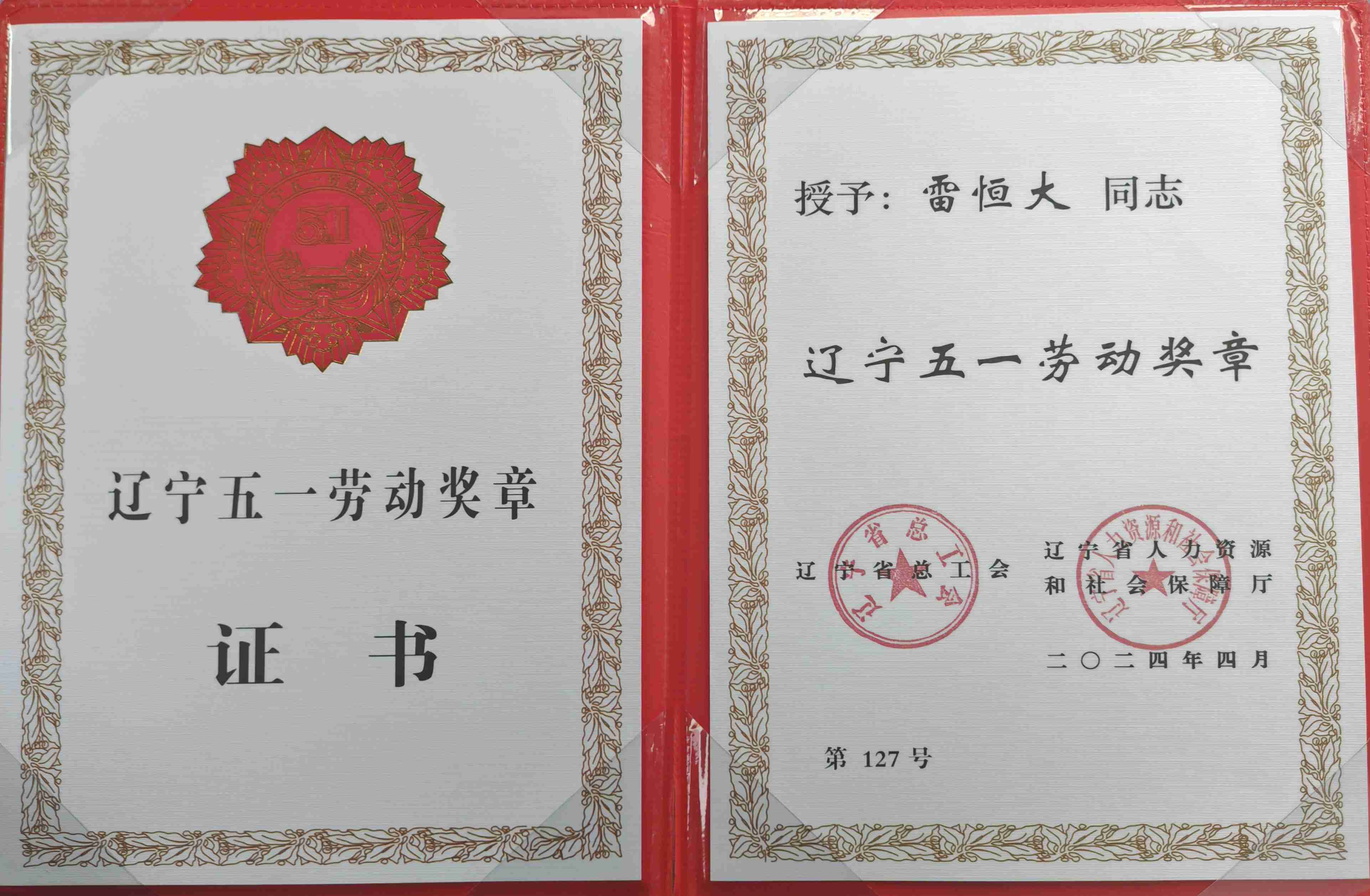 �����ϸ硤(�й�)���ֲ��ٷ���վ