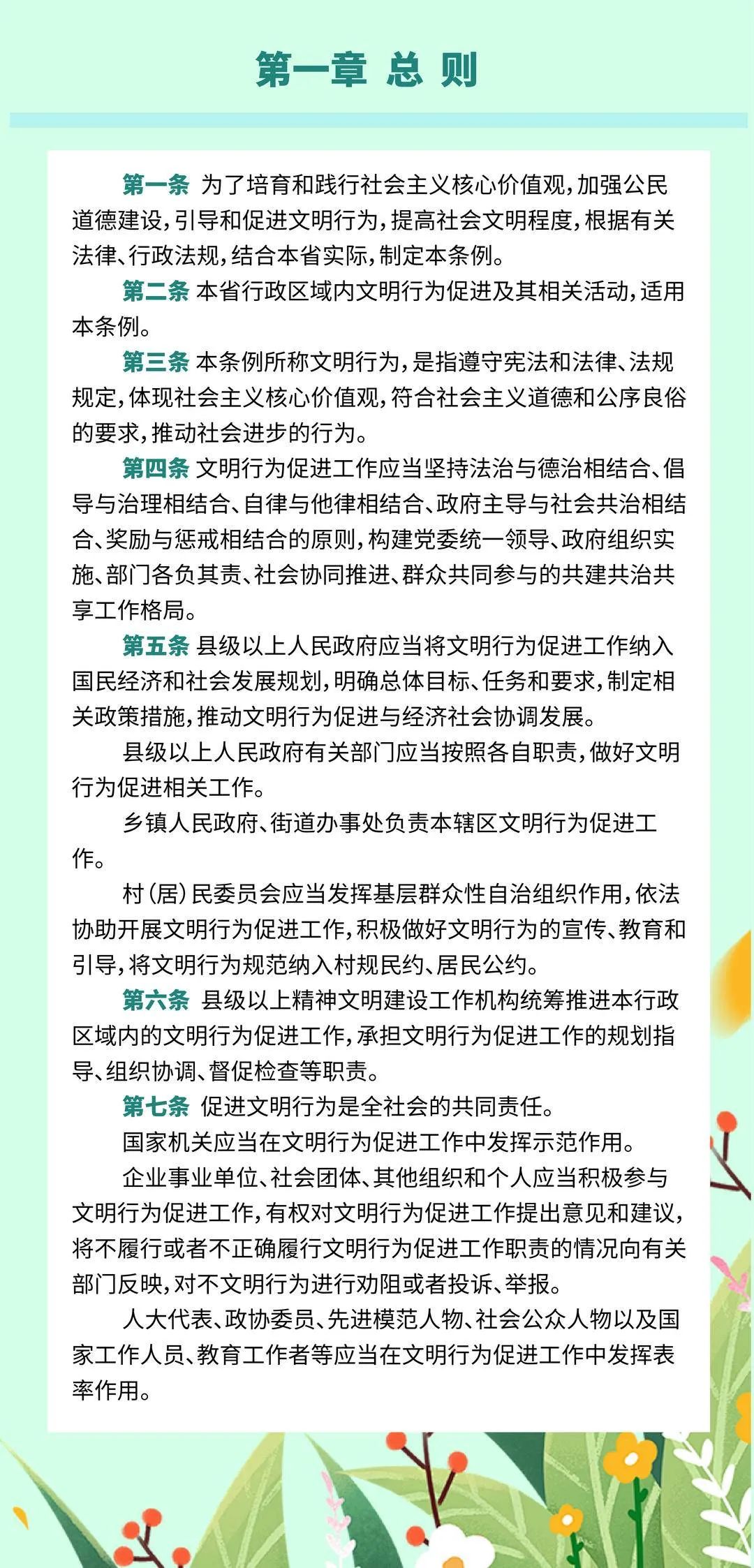 �����ϸ硤(�й�)���ֲ��ٷ���վ