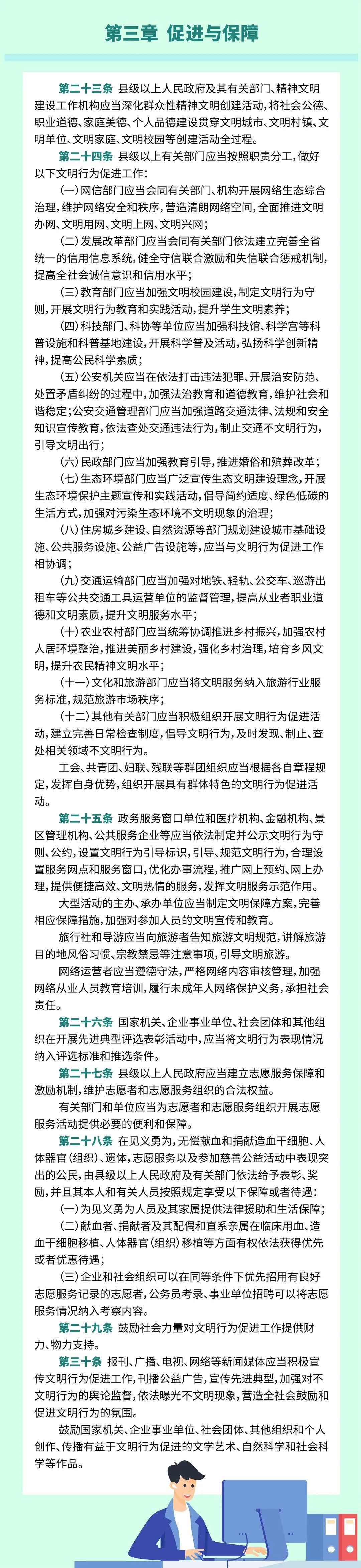 �����ϸ硤(�й�)���ֲ��ٷ���վ