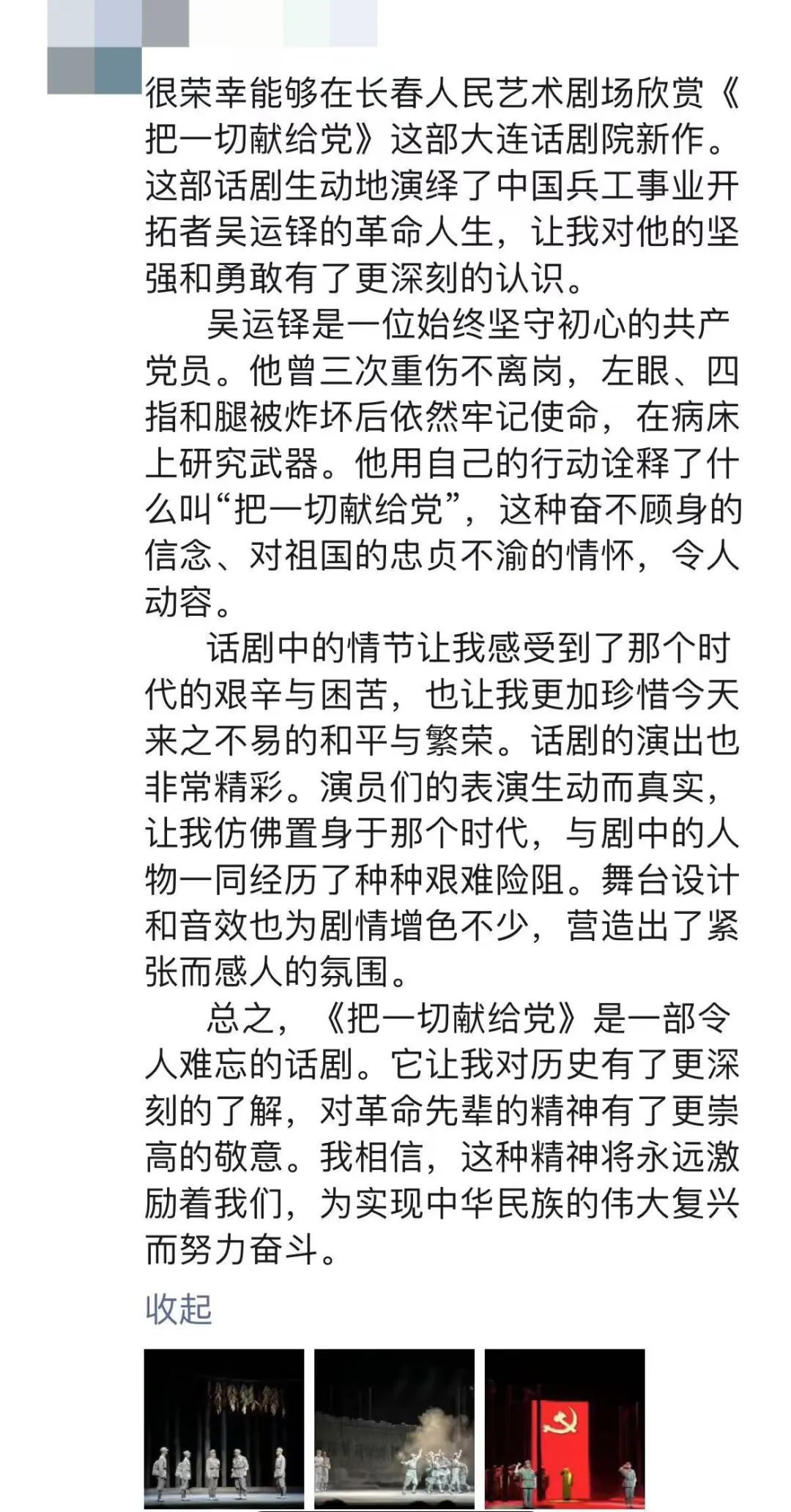 �����ϸ硤(�й�)���ֲ��ٷ���վ