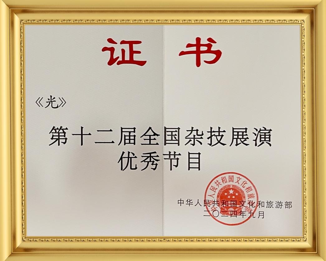 �����ϸ硤(�й�)���ֲ��ٷ���վ