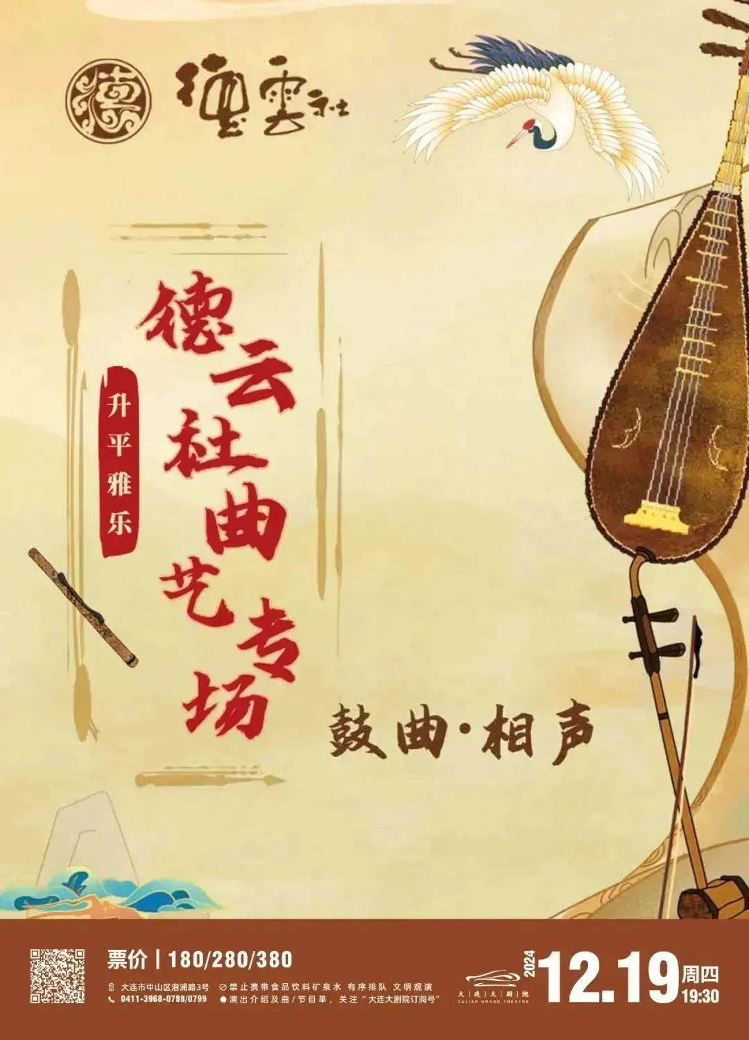 �����ϸ硤(�й�)���ֲ��ٷ���վ