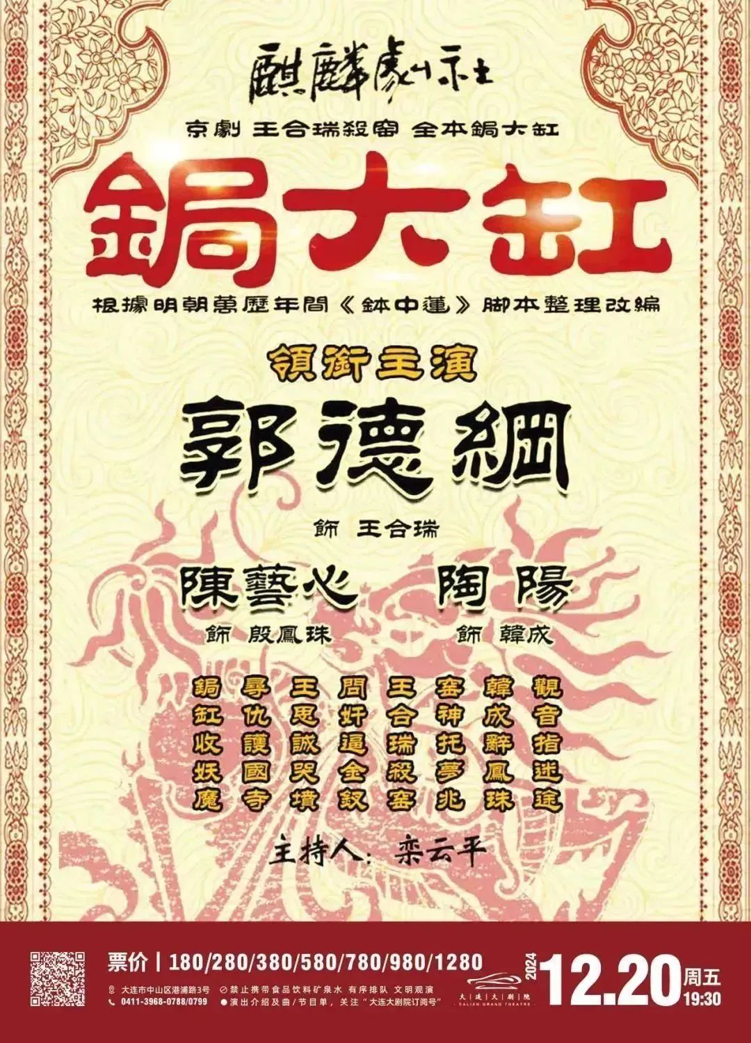 �����ϸ硤(�й�)���ֲ��ٷ���վ