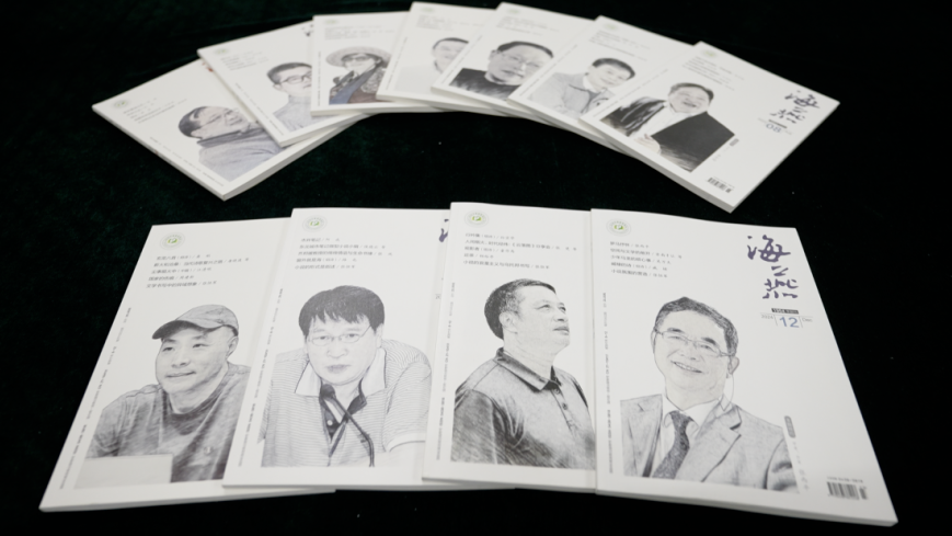 �����ϸ硤(�й�)���ֲ��ٷ���վ