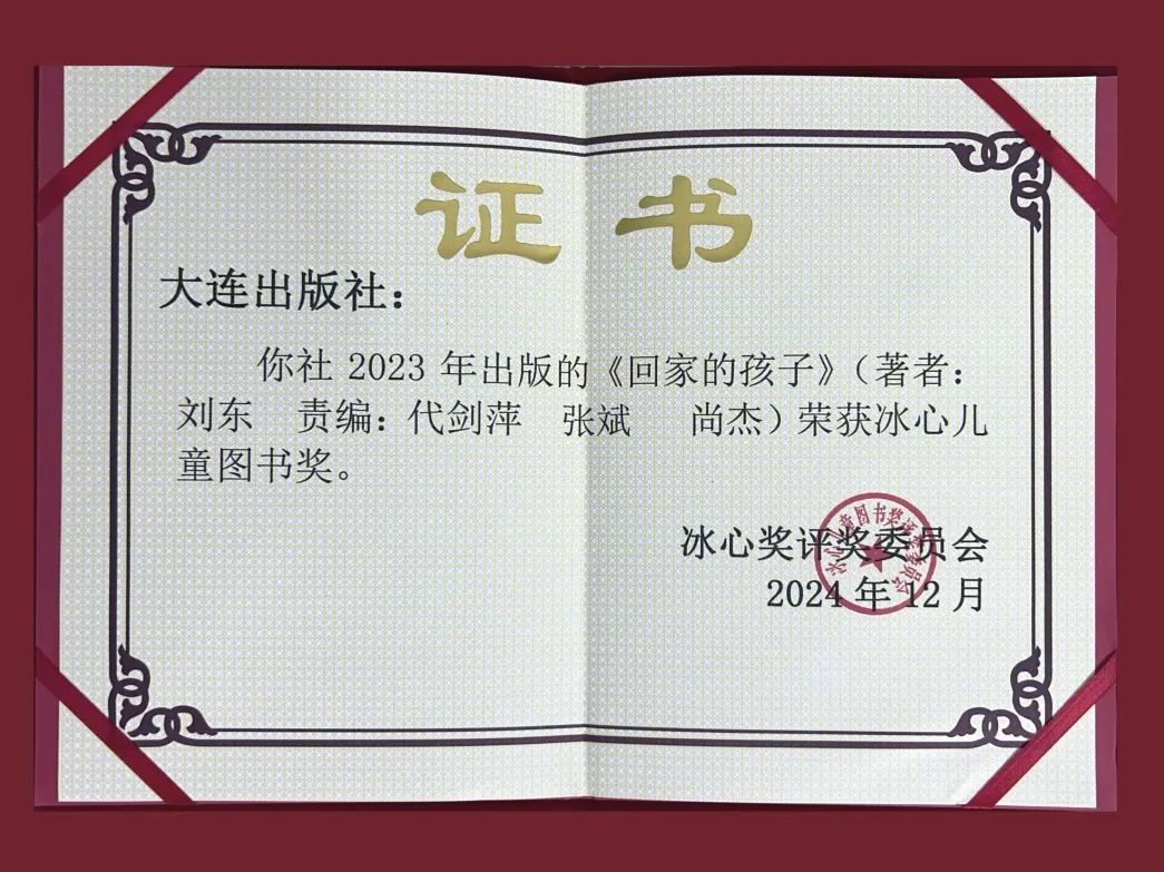 �����ϸ硤(�й�)���ֲ��ٷ���վ