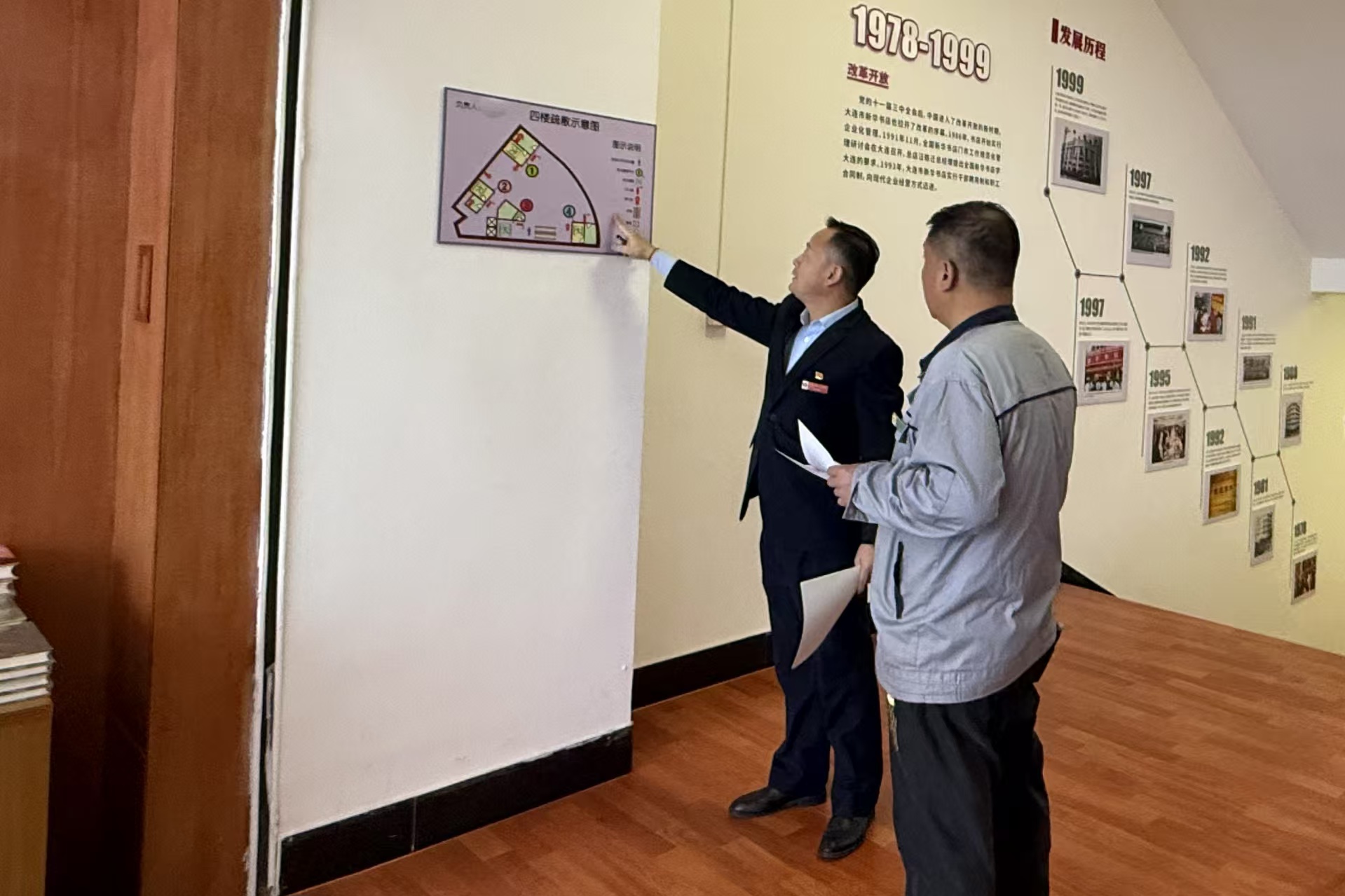 �����ϸ硤(�й�)���ֲ��ٷ���վ