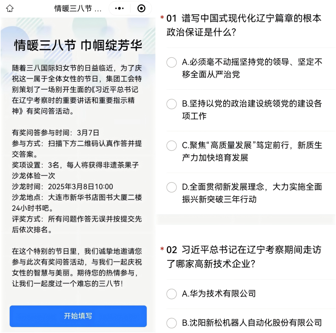 �����ϸ硤(�й�)���ֲ��ٷ���վ