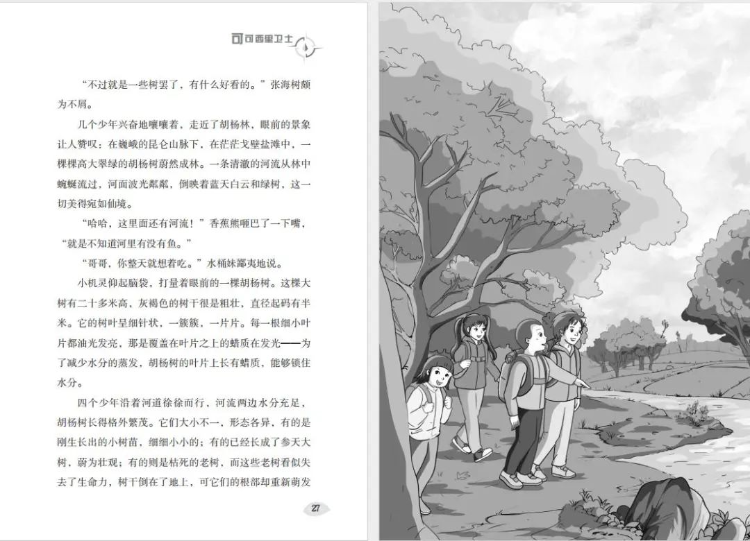 �����ϸ硤(�й�)���ֲ��ٷ���վ